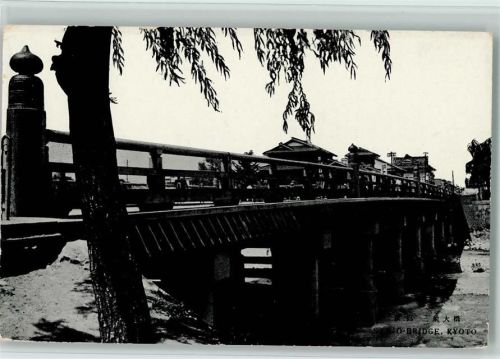 Kyoto Brigde Sanzyo-Oohasi
