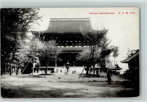 Zoodo temple
