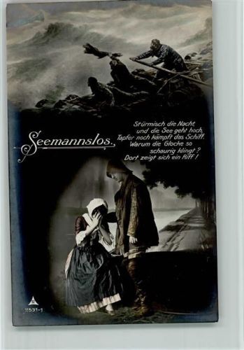 Serie 2531-1 - Seemanslos und Gedicht AK
