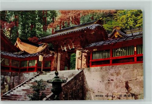 Myogi shrine