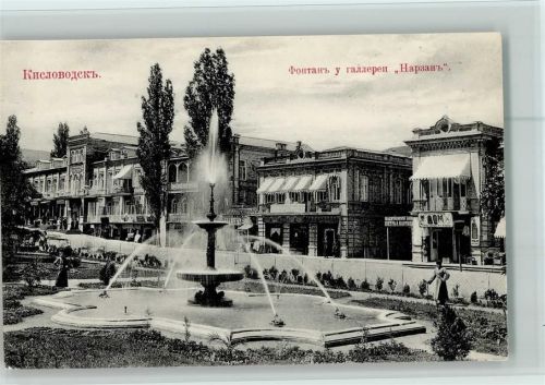 1913 La fontaine aupres de la galerie Narzan AK Gute Erhaltung