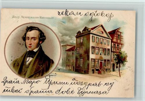 und Geburtshaus AK