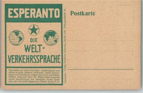 Die Welt Verkehrssprache AK