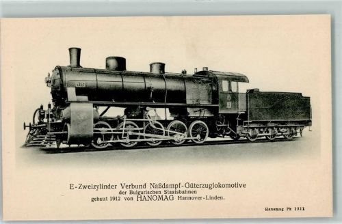E-Zweizylinder Verbund Naßdampf-Güterzuglokomotive der Bulgarischen Staatsbahnen gebaut 1912 Hanomag Pk 1311