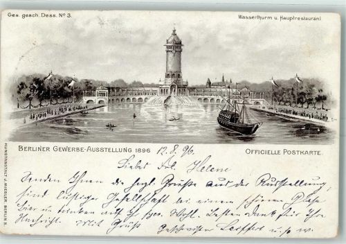Treptow 1896 Wasserturm + Ausstellungsstempel 12.6.96