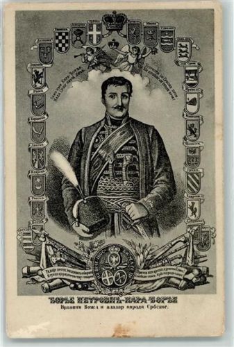 Djordje Petrovic Karadjordje