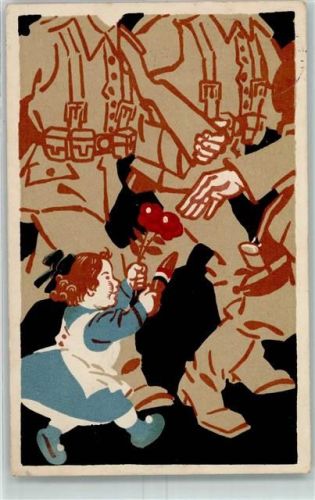 1916 Künstler Postkarten AK