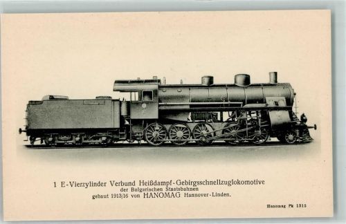 1 E-Vierzyliner Verbund Heißdampf-Gebirgsschnellzuglokomotive der Bulgarischen Staatsbahnen gebaut 1913/16 Hanomag Pk 1315