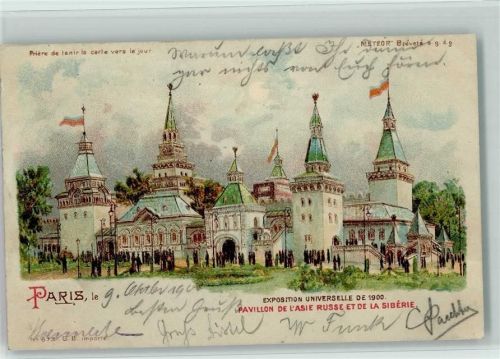 Paris 1900 Exposition Universelle Pavillon la Siberie AK