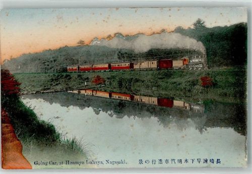 Nagasaki Eisenbahn