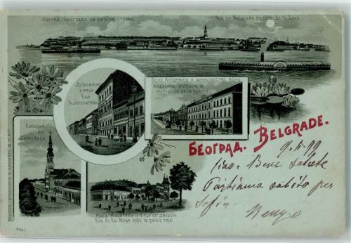 Beograd 1899 Rue Doubrovatchka Militärakademie u. Kriegsministerium Mondschein
