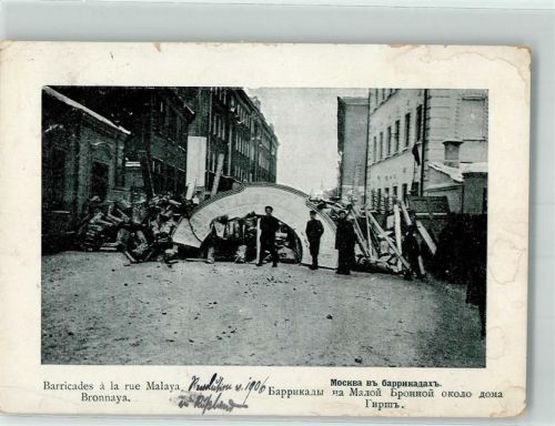 Moskau 1906 Straßenbarrikaden im Stadtteil Bronnaya während der Revolution