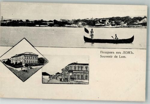 Lom Ruderboot Tracht Hotel
