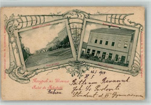 Sabac 1900 Rue pozerje Hotel l'Europa