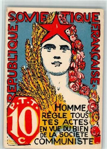 Republique Sovietique Communiste