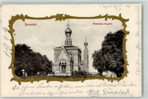 Darmstadt 1903 Russische Kapelle