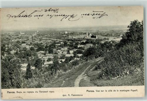 Pensa 1910 Vue sur la ville de la mantangne Popoff