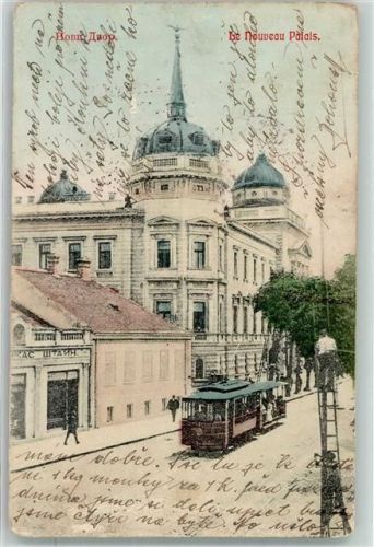 Beograd 1916 le nouveau Palais Straßenbahn