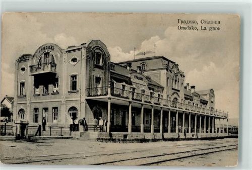 Skopje Bahnhof Gradsko