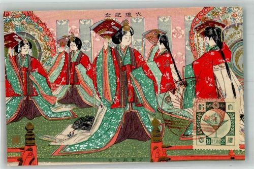 Tracht Briefmarke Bildseite