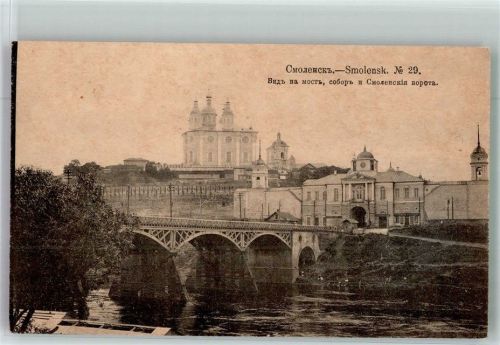 Smolensk 1918 Kirche