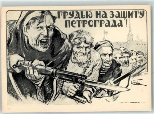 St. Petersburg mit der Brust zur Verteidigung sign.
