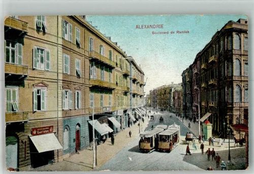 Alexandria Straßenbahn Geschäft Boulevard de Ramleh