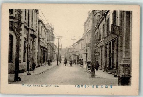 Yokohama Foreign Street