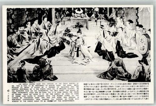 Tokyo Tracht The Grand Sacred Music and Dancing Shrin of ise Mie