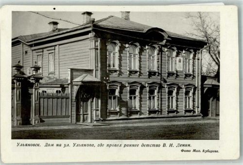 Uljanowsk Haus von Lenin