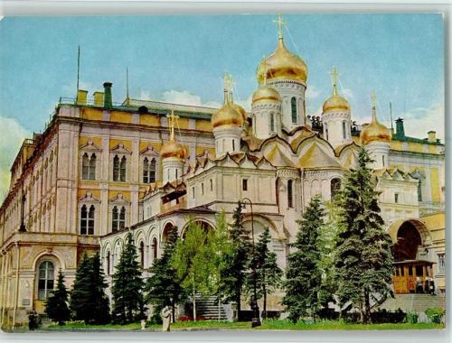 Moskau Kathedrale der Verkündung