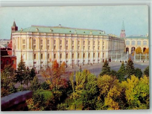 Moskau Zeughaus