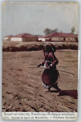 Type Macedonien