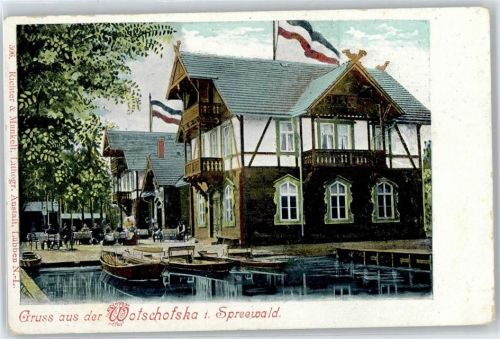 Lübbenau Etablissement Wotschofska, Spreewald