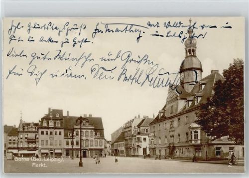 Borna Markt