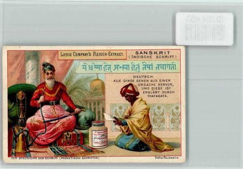 Indische Schrift - Sammelbild Liebig