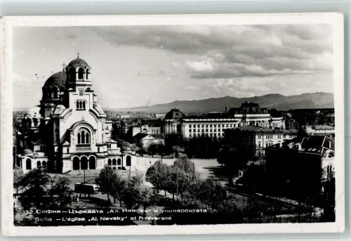 Sofia L'eglise Al. Nevsky et l'universite