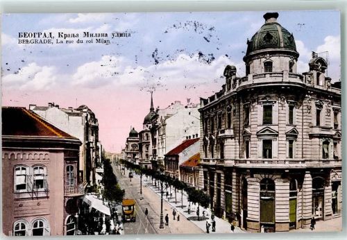 Beograd
