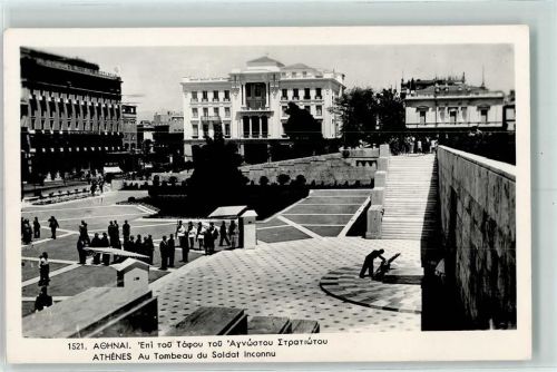 Athen Au Tombeau du Soldat Inconnu