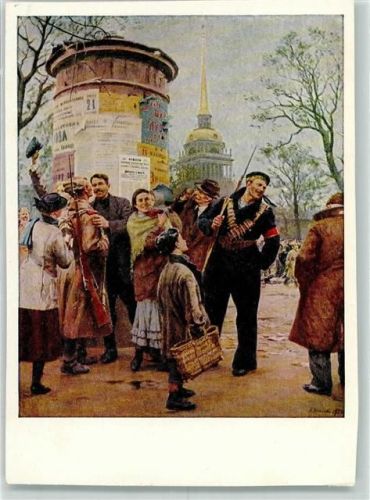 Litfaßsäule Treffpunkt sign Ossenjew "Das erste Wort der Sowjetmacht 1952 Politik
