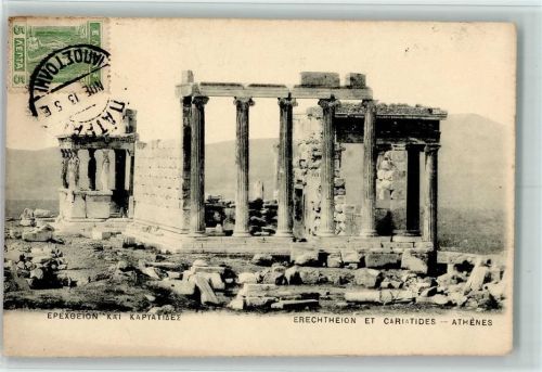 Athen Erechtheion et Cariatides
