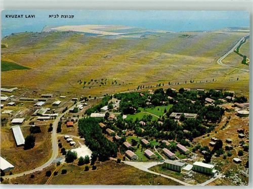 Kvuzat Lavi Lower Galilee