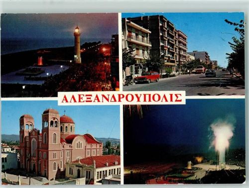 Alexandroupoli