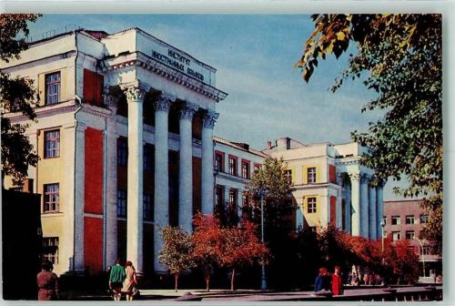 Irkutsk Institut für Fremdsprachen