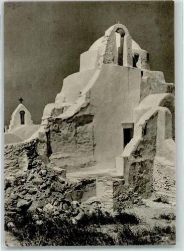 Mykonos 1955 The Paraportiani Church AK
