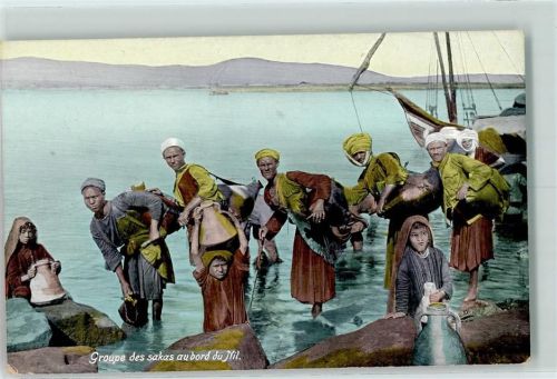 1919 Groupe des sakas au bord du Nil - Berufe AK