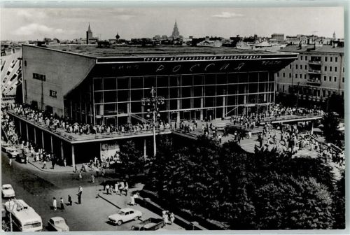Moskau Kino Rossia