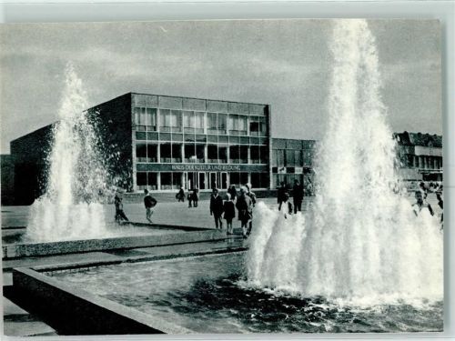 Neubrandenburg Haus der Kultur u. Bildung Springbrunnen