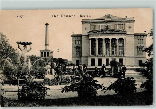 Riga Theater
