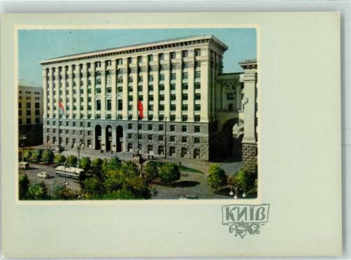 Kiew Rathaus